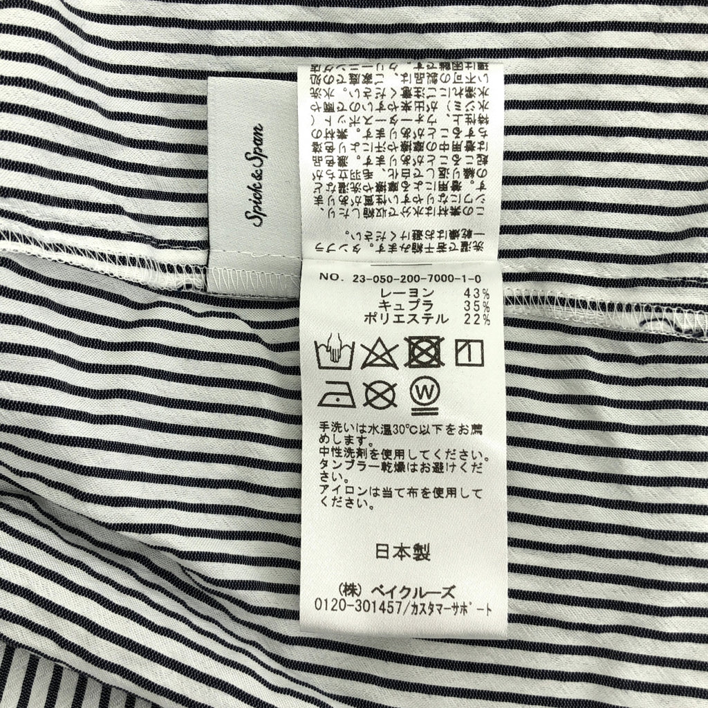 Spick and Span / スピックアンドスパン | 2023SS | フリルカラーストライプシャツ | F | ホワイト / ネイビー | レディース