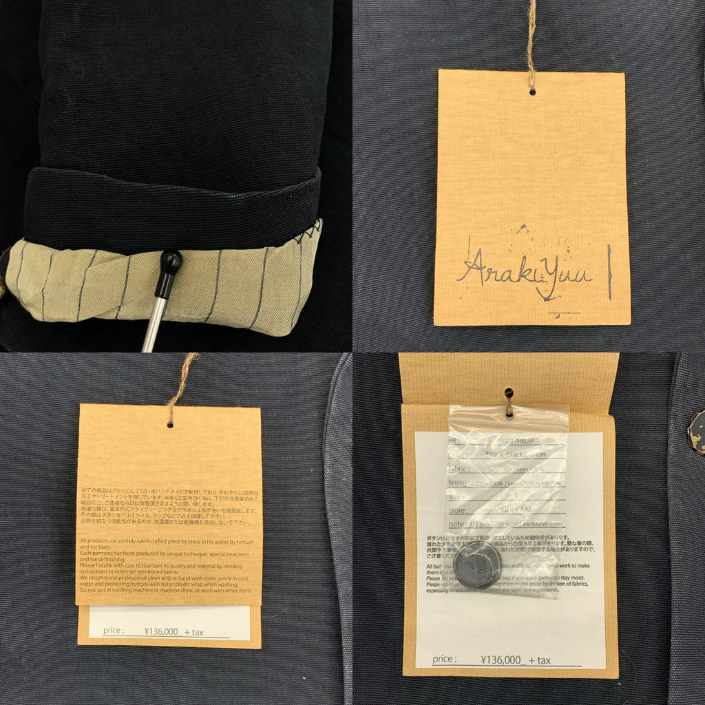 Araki yuu / アラキユウ | × GULLAM 別注 2B Classic Jacket ジャパニーズペーパー クラシック テーラードジャケット | 1 |