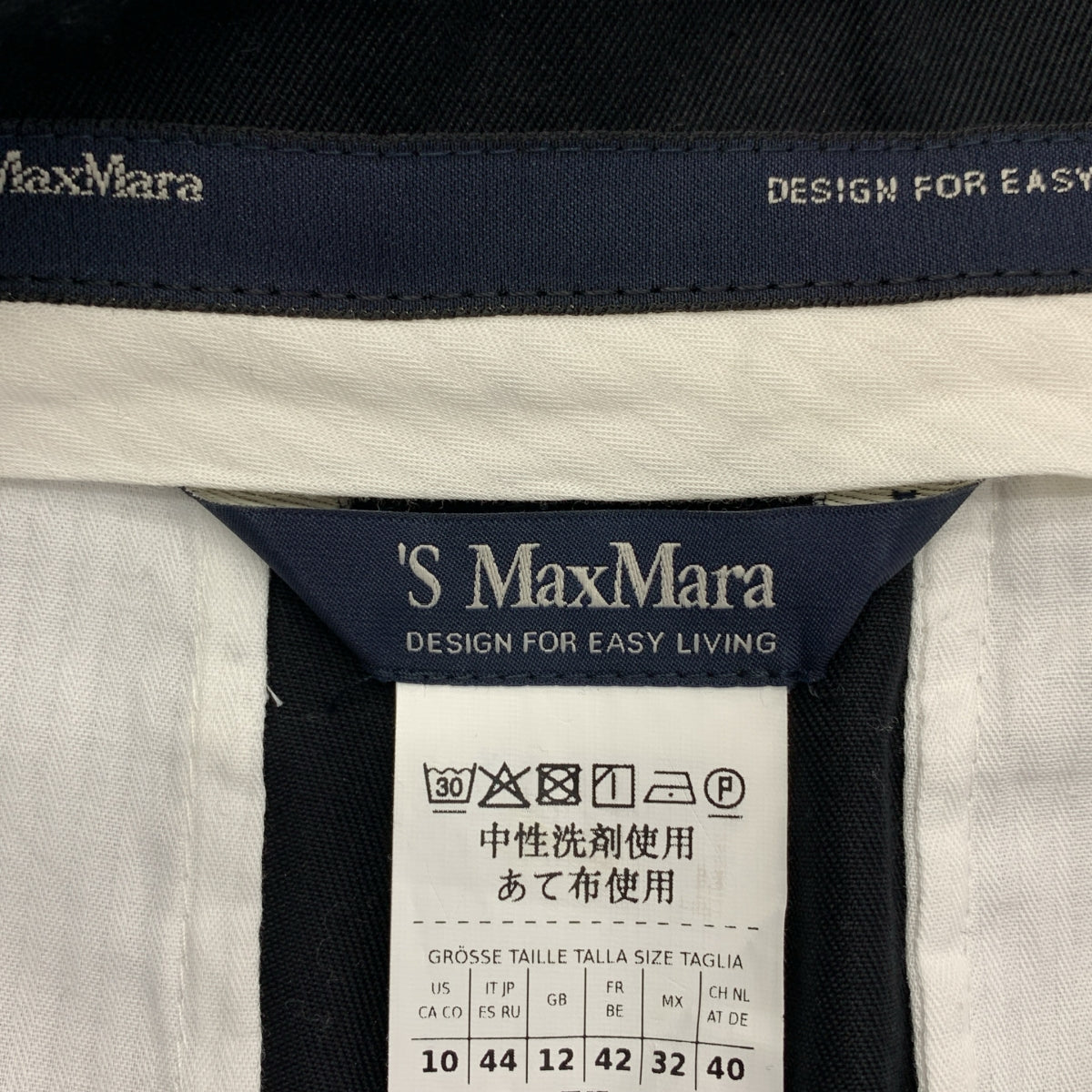 S MAX MARA / 에스맥스 마라 | 코튼 전환 와이드 팬츠 | 40 | 여성