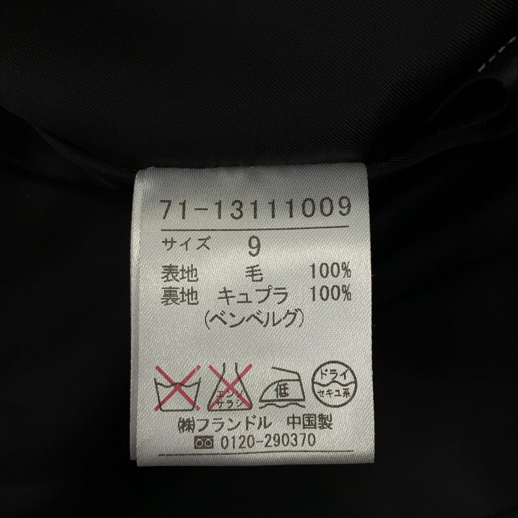 INED / イネド | ウール ベルテッド シングル コート / 総裏地 | 9 | ブラック | レディース