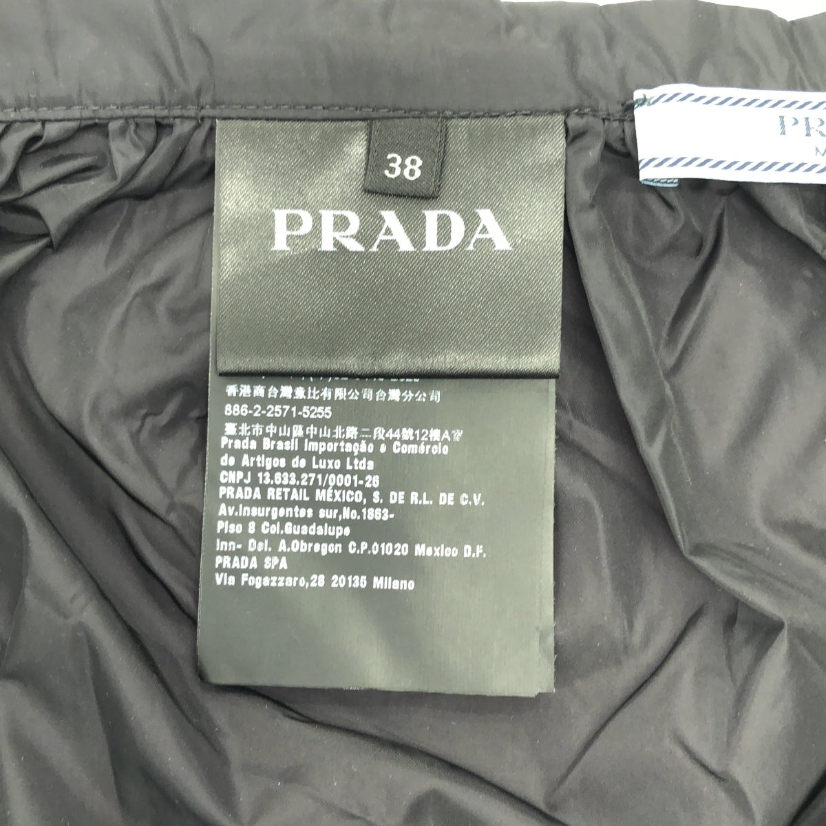 PRADA | 抽繩裙 | 尺寸 38 | 女款