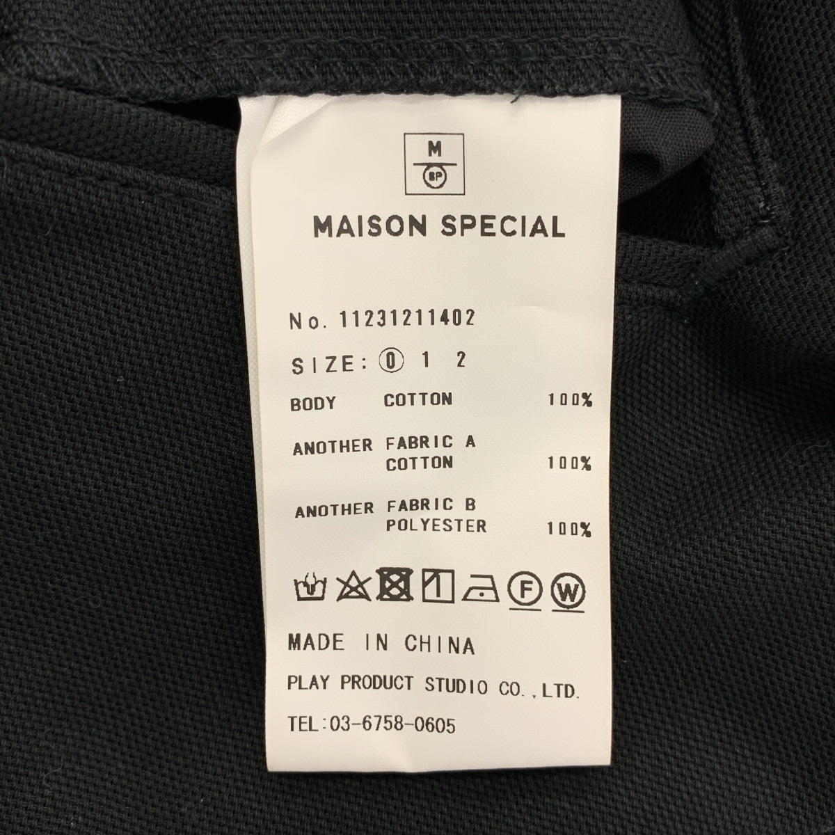 Maison Special | Prime Over High Twist 棉質短版連身褲 | 0 碼 | 男士