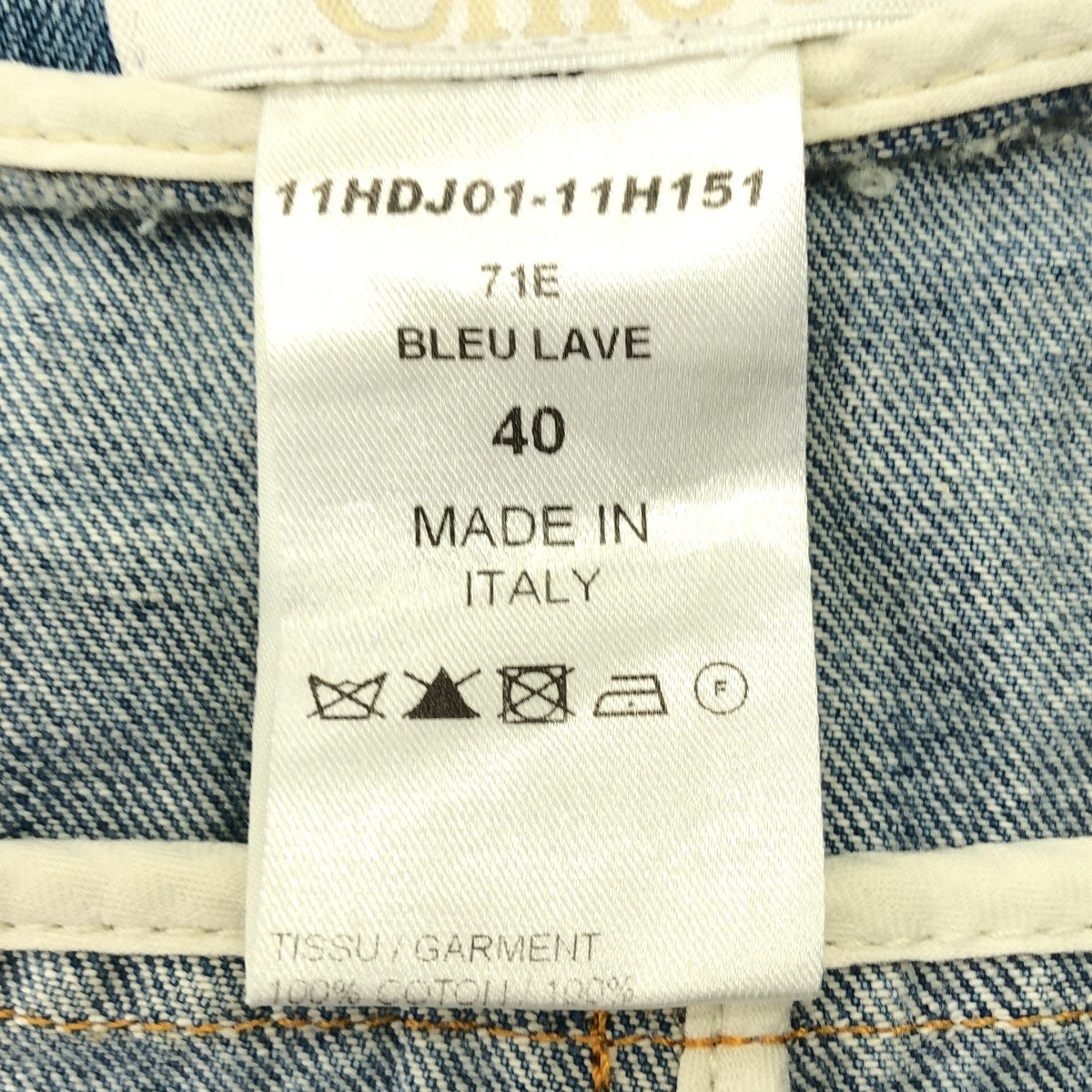 Chloe / クロエ | ヴィンテージ加工 サイドジップ デニム スカート | 40 | レディース