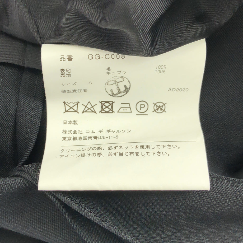 COMME des GARCONS / コムデギャルソン | 2021SS | 丸襟 フック式 シングル オーバー コート | S | レディース