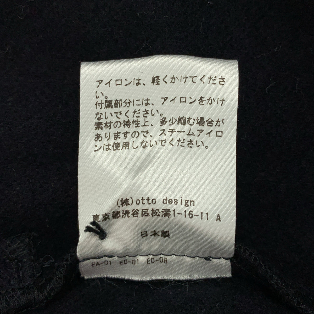 Room no.8 / ルームエイト | MELTON OPEN-SLEEVE ONE-PIECE ウール プルオーバーワンピース | 2 | レディース