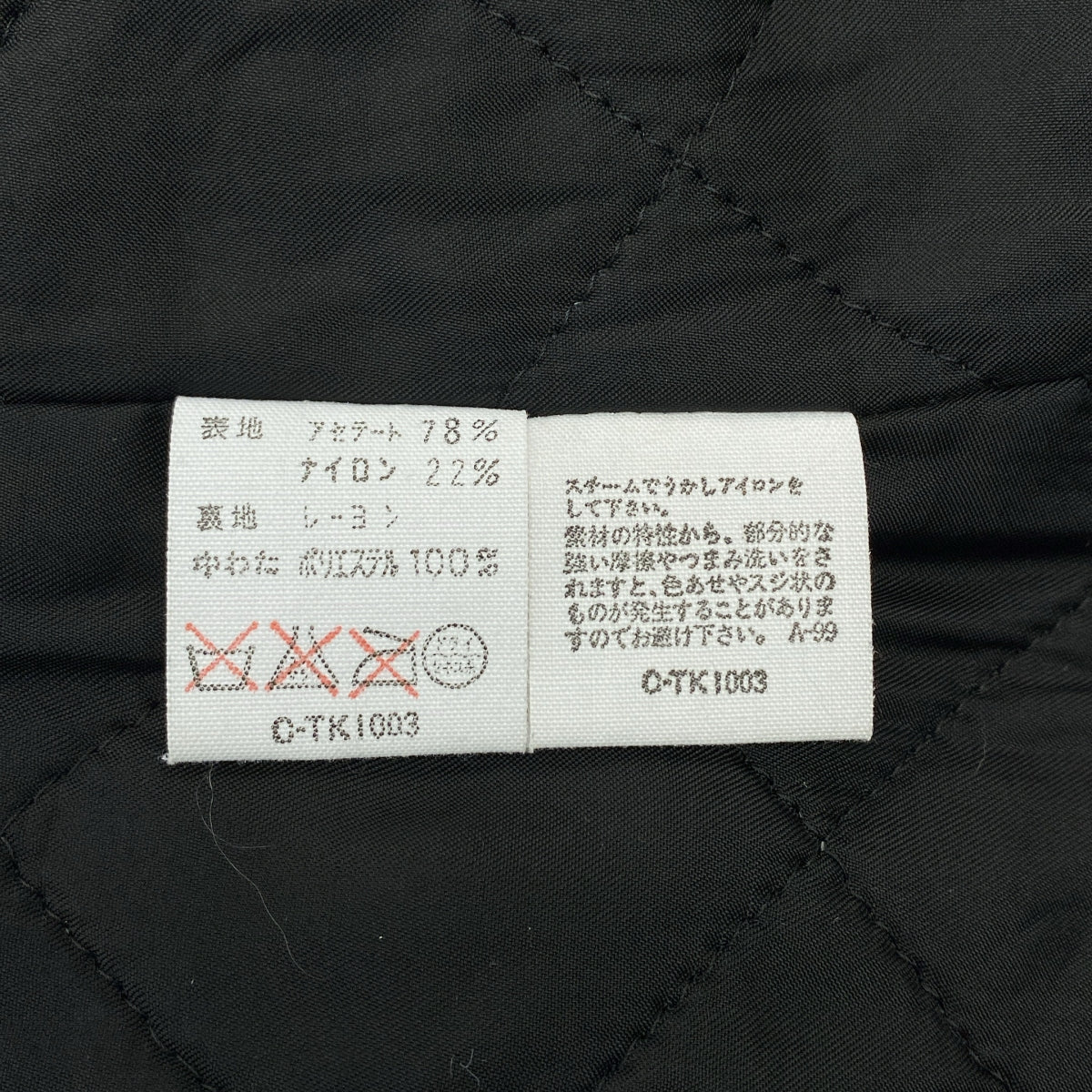 DRIES VAN NOTEN / ドリスヴァンノッテン | キルティング裏地 ワイド ジャケット | S | レディース