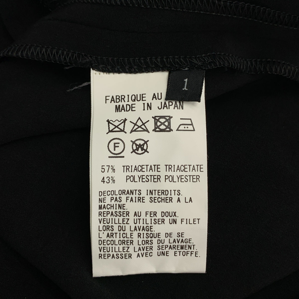 【미품】 Y's / 와이즈 요우지야마모토 | 2018SS | 트리아세테이트 폴리에스테르 이지 가우초 팬츠 | 1 | 블랙 |