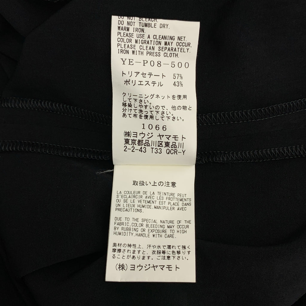 【美品】  Y's / ワイズヨウジヤマモト | 2018SS | トリアセテートポリエステル イージー ガウチョパンツ | 1 | ブラック | レディース