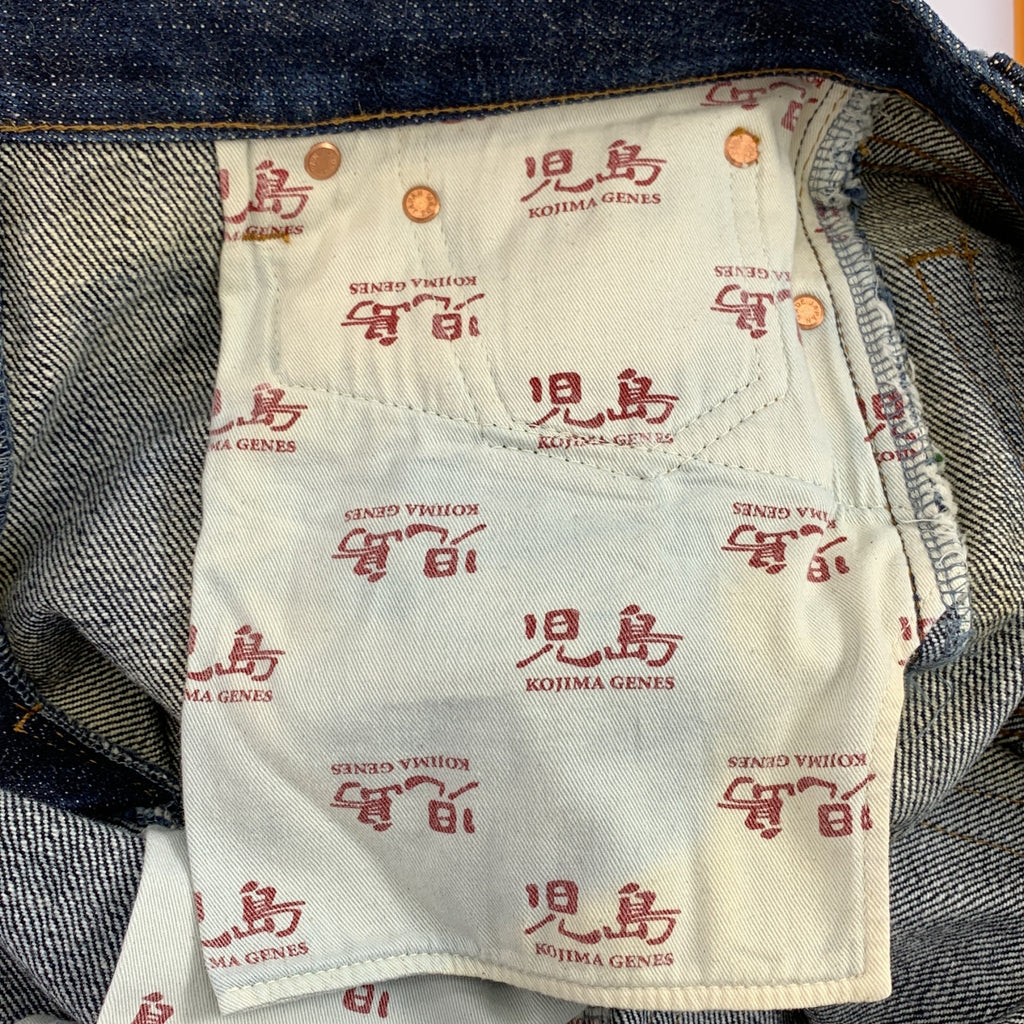 KOJIMA GENES / 児島ジーンズ | 緑耳 ジップフライ デニム パンツ | 33 | メンズ