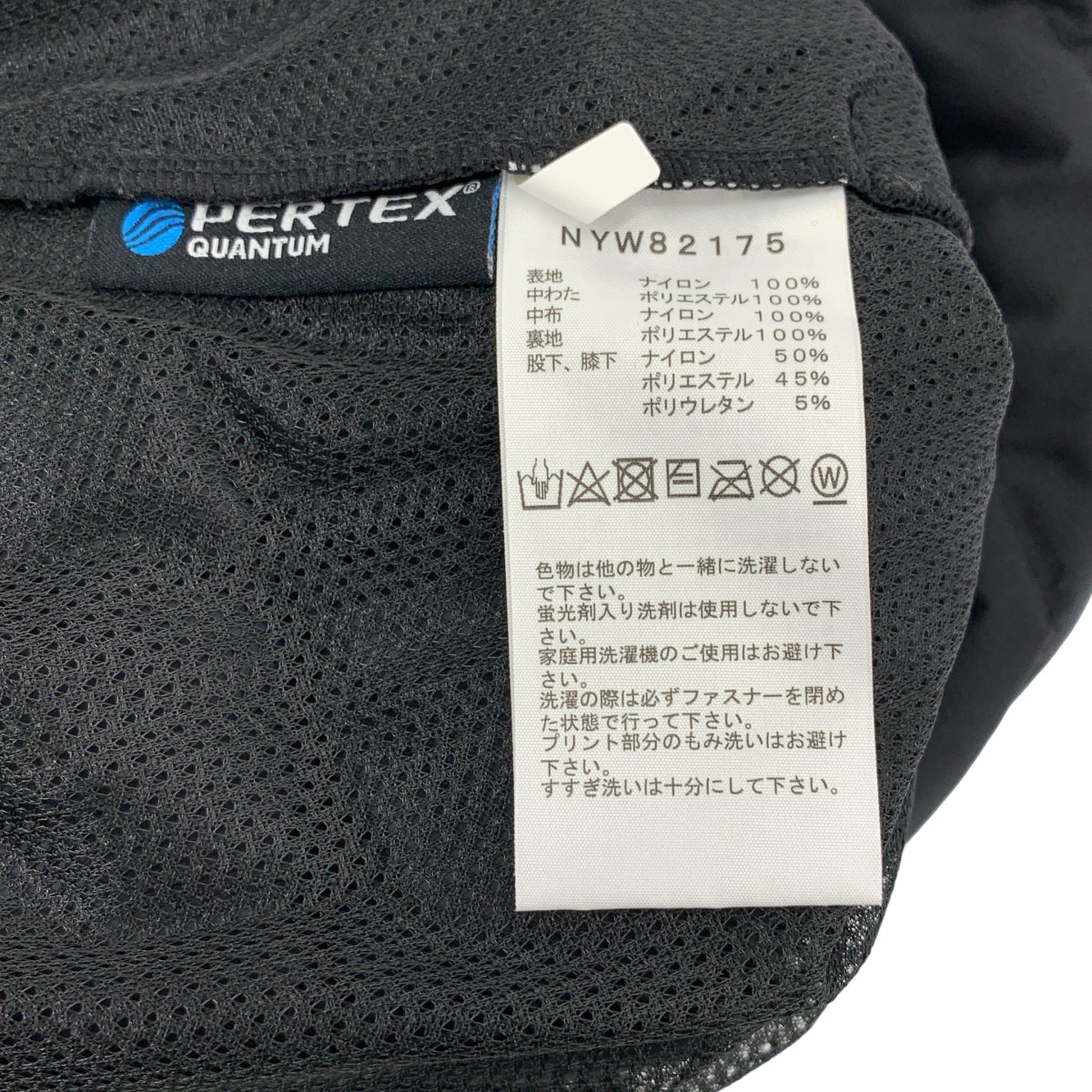 北面 | 紅色長褲 NYW82175 | S碼 | 女款