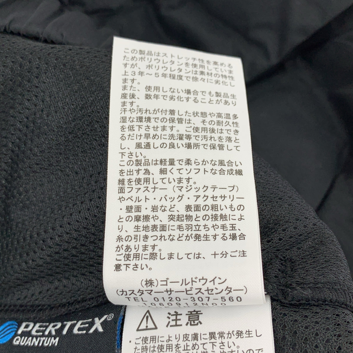 北面 | 紅色長褲 NYW82175 | S碼 | 女款