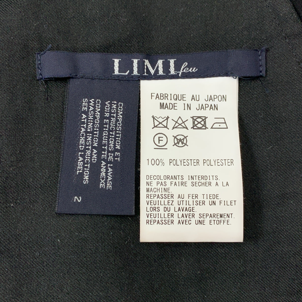 LIMI feu / 리미푸 | 폴리에스테르 사루엘 이지 팬츠 | 2 | 블랙 | 여성