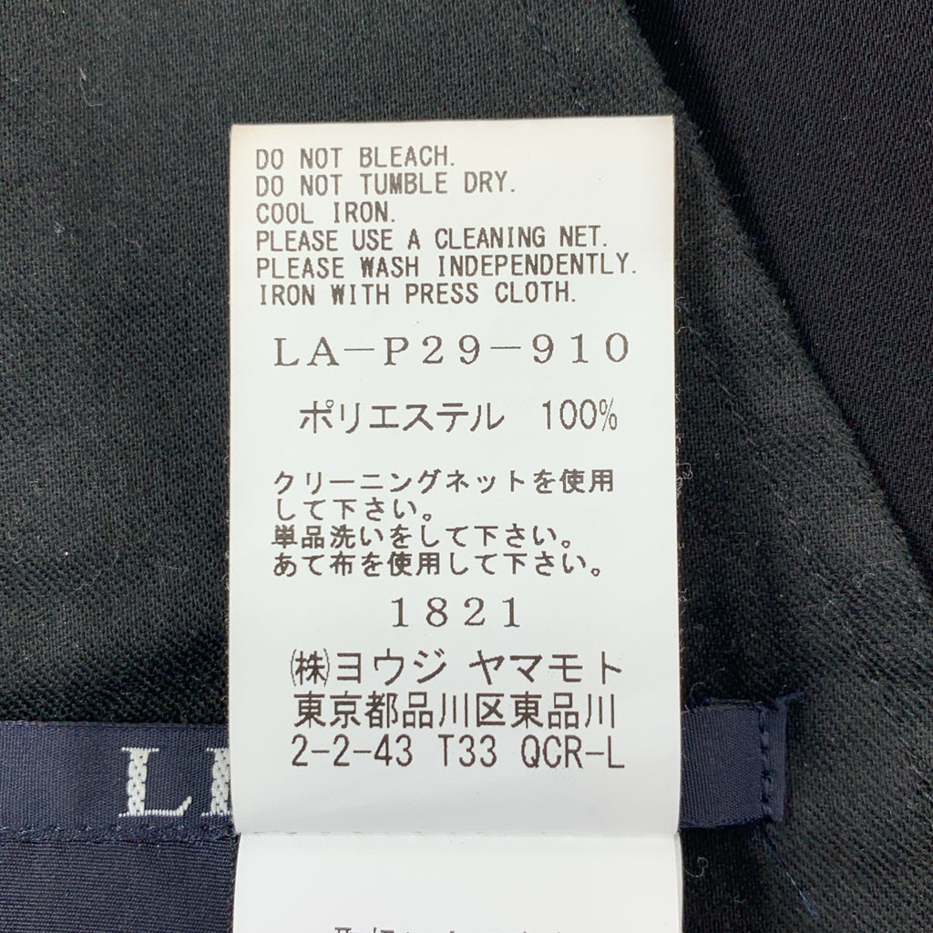 LIMI feu / 리미푸 | 폴리에스테르 사루엘 이지 팬츠 | 2 | 블랙 | 여성