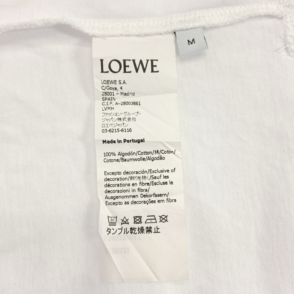 LOEWE / ロエベ | アナグラム コットン オーバーサイズ カットソー | M |