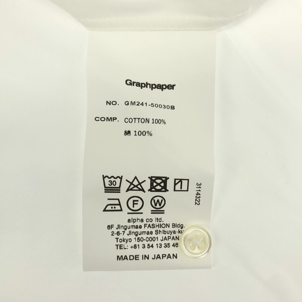 Graphpaper / グラフペーパー | 2024SS | High Count Regular Collar Shirt ハイカウント レギュラーカラー シャツ | F | ホワイト | メンズ