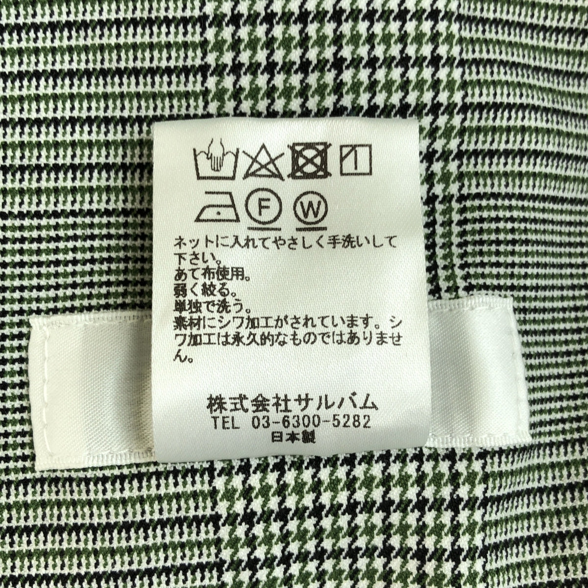 [品相良好] sulvam / Sulvam | 2024SS | Glen Check 輕鬆修身褲 | S |多色 |男士