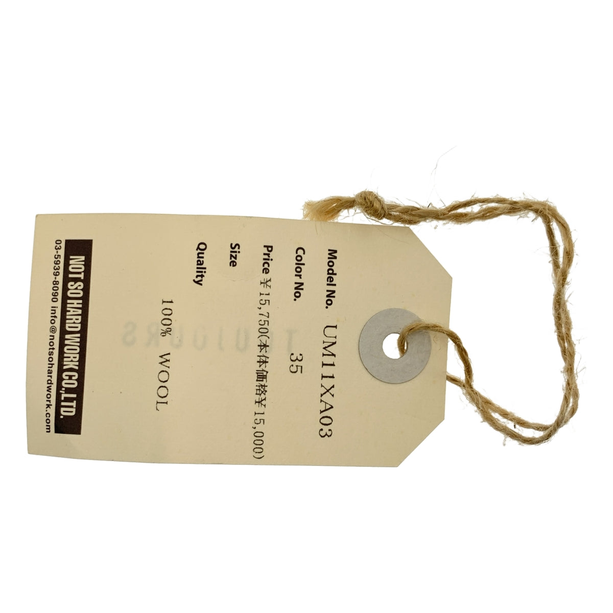 [狀況極佳] TOUJOURS | 羊毛帽 | F 碼 | 深棕色 | 女款