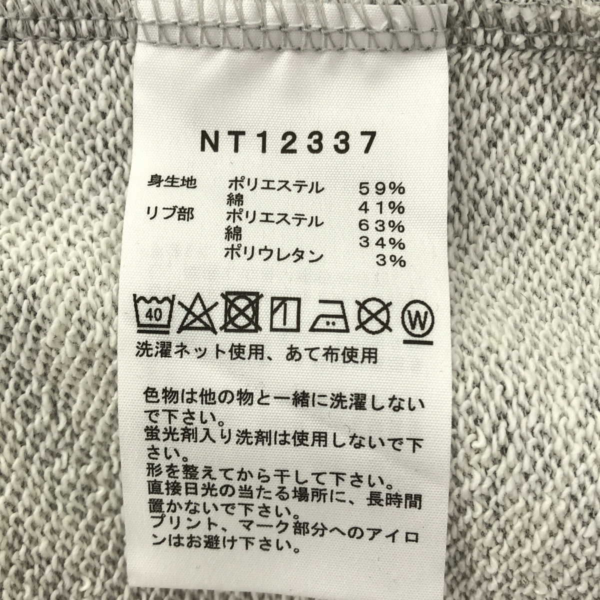 THE NORTH FACE / 자노스 페이스 | 플라워 로고 크루 스웨트 | L | 그레이 | 남성