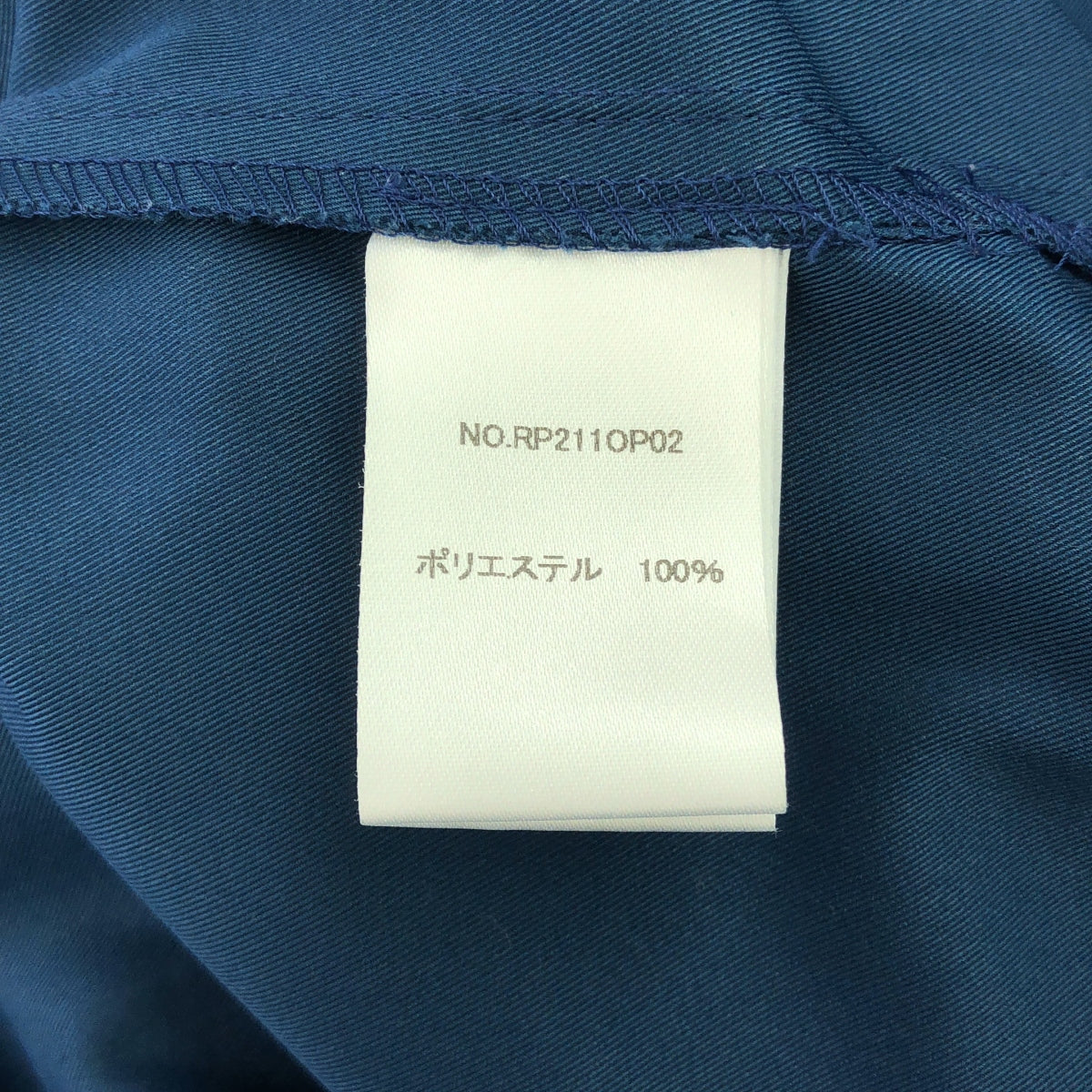 Re:poris / レポリス | バトルドレス ワンピース | 1 | ネイビー | レディース