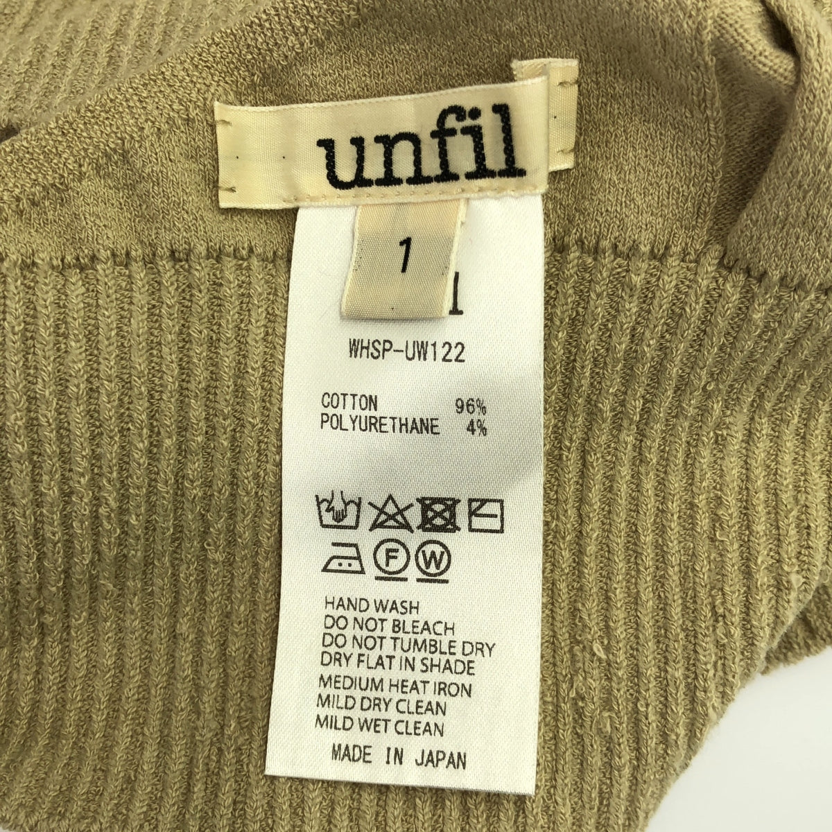 unfil / アンフィル | organic cotton bra top オーガニック コットン ブラトップ | 1 | grassbeige | レディース