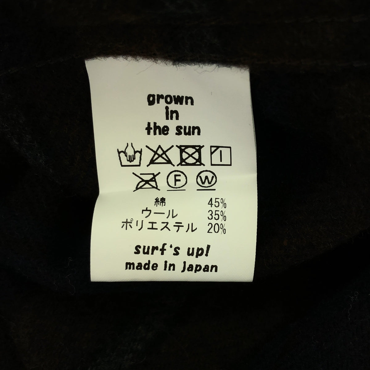grown in the sun / グローンインザサン | スタンドカラー フランネル チェック ネルシャツ | 0 | ブラウン | レディース