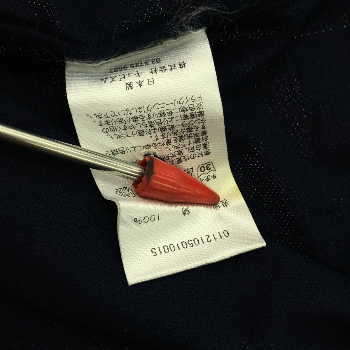 visvim / ビズビム | INDIGO WELLER S/S (GIZA) / ポロシャツ | 1 | インディゴ | メンズ