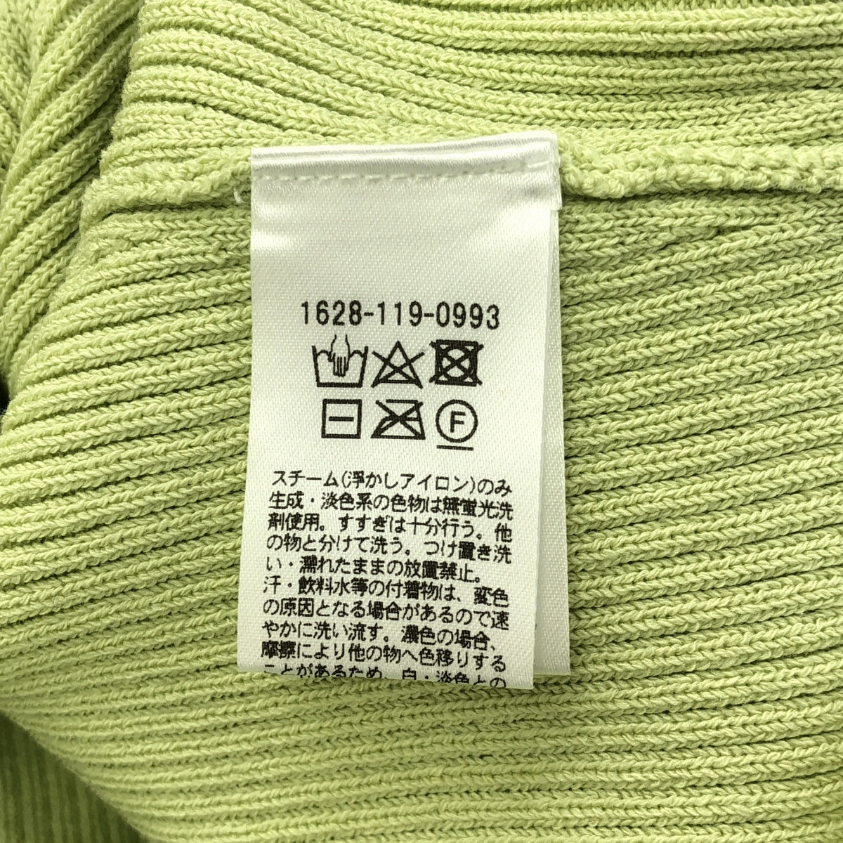 BEAUTY&YOUTH / ビューティーアンドユース | コットンブレンド リブ ジップ カーディガン | F | ライムグリーン | レディース