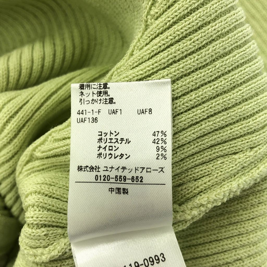 美麗與青春 |棉混紡羅紋拉鍊開襟衫 | F |檸檬綠 |女性的