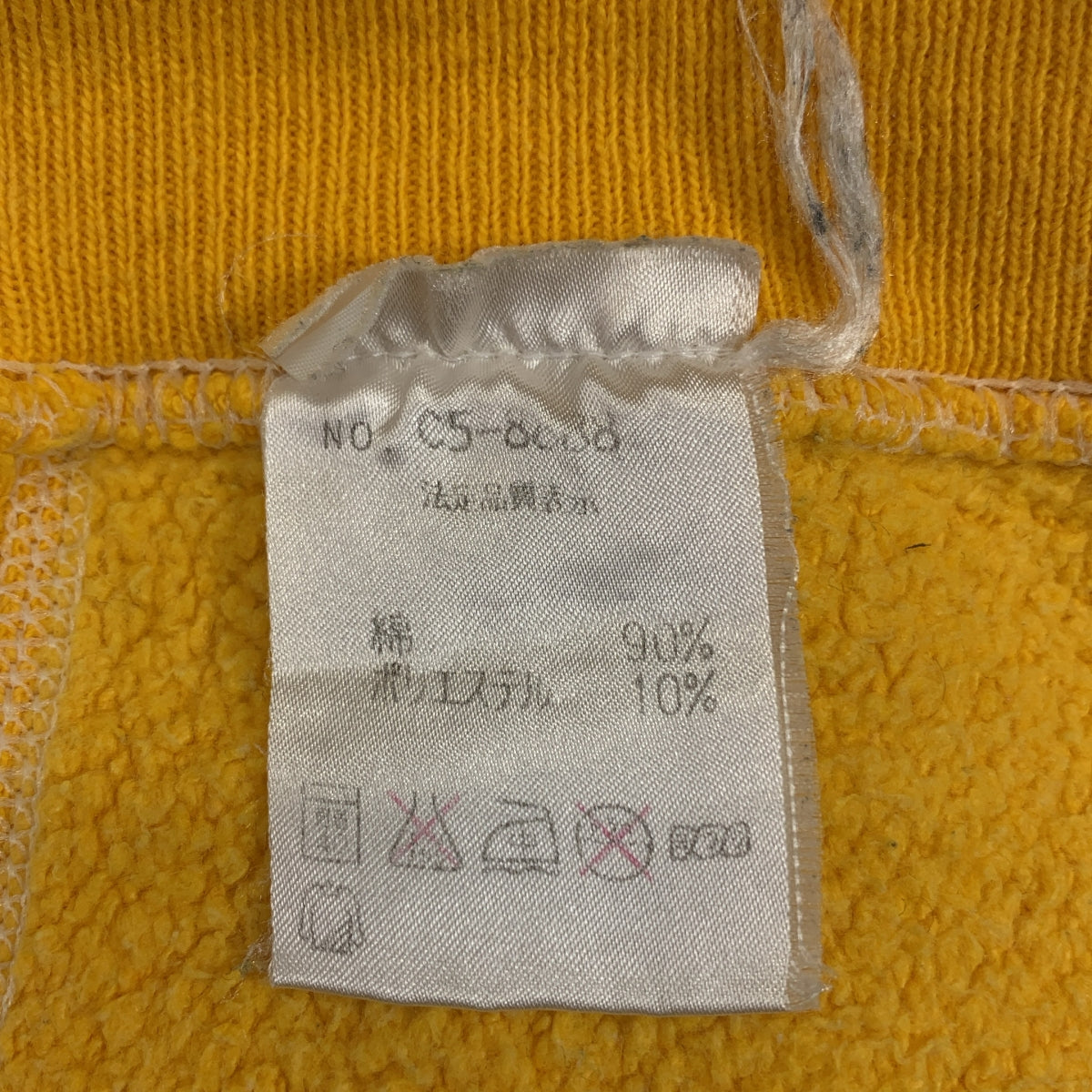 CHAMPION / チャンピオン | 90s ヴィンテージ REVERSE WEAVE リバースウィーブ クルーネック スウェット 無地 | M | イエロー | メンズ