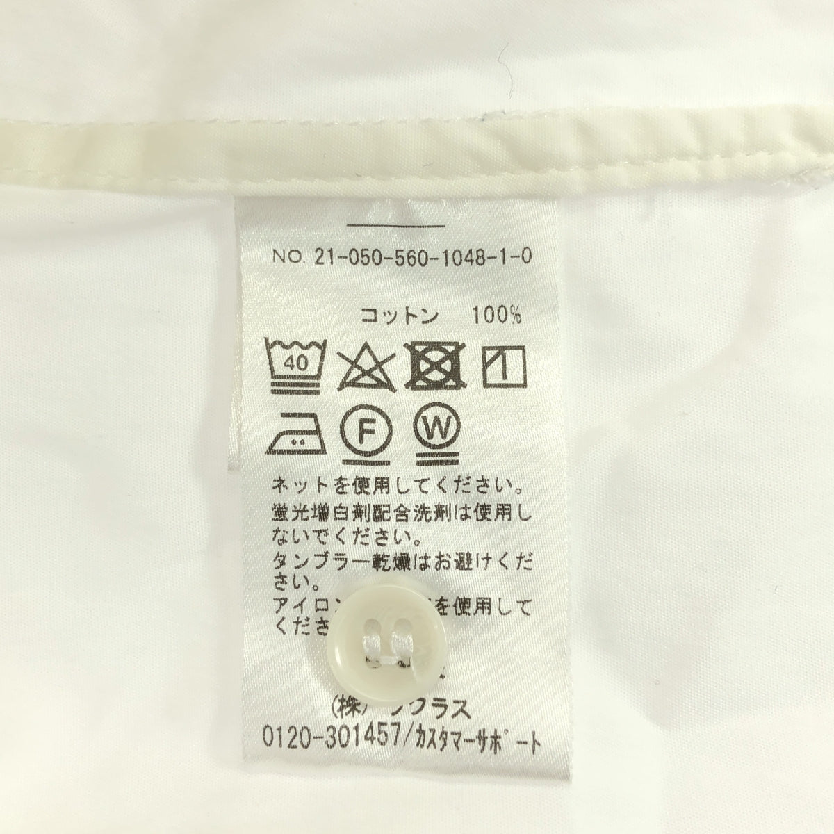 L'Appartment DEUXIEME CLASSE / アパルトモンドゥーズィエムクラス | 2021SS | BF SHIRT / コットン オーバー ロングシャツ | F | ホワイト | レディース