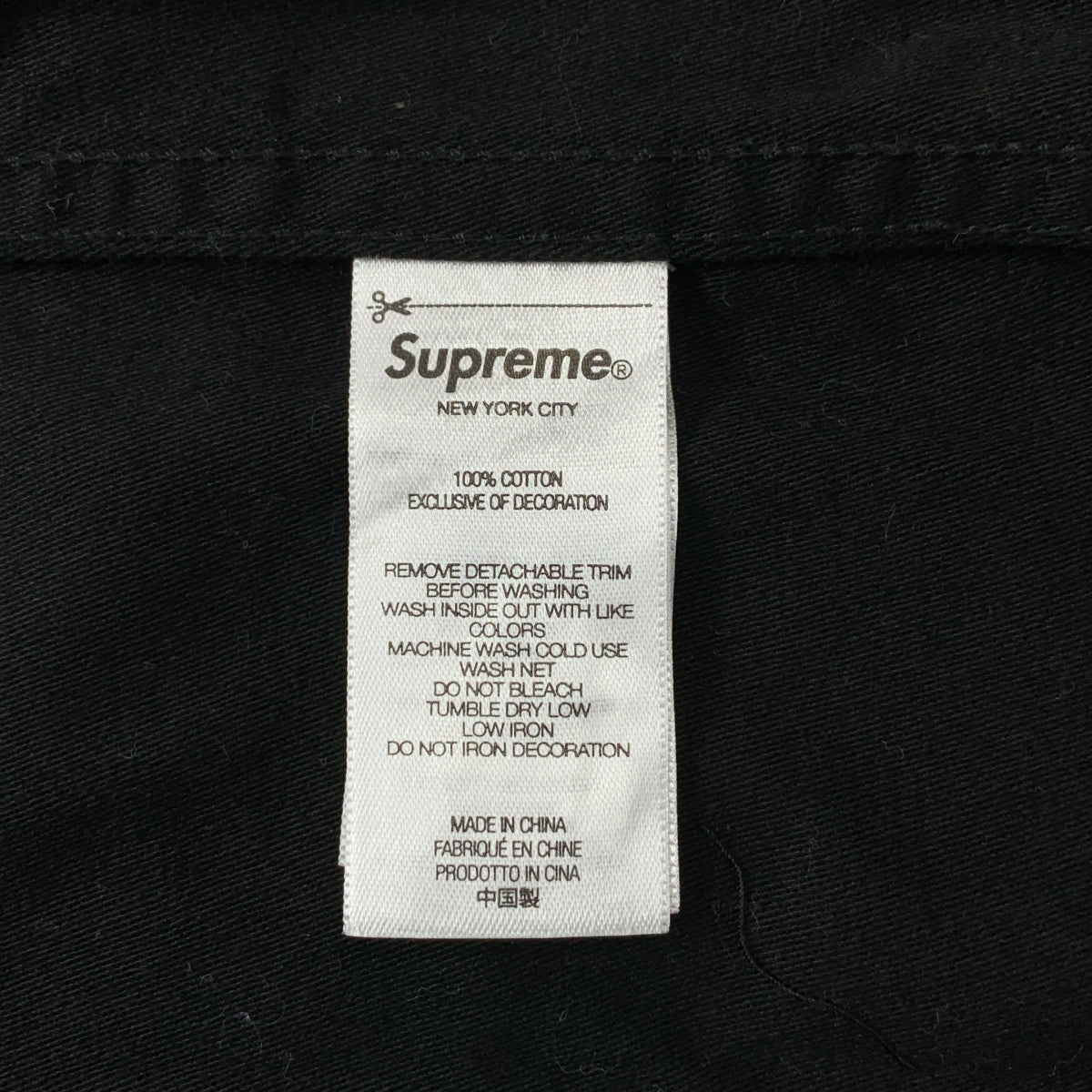 SUPREME / シュプリーム | 2024SS | × Melvins BDU Jacket / メルヴィンズ ミリタリー ジャケット | S | メンズ
