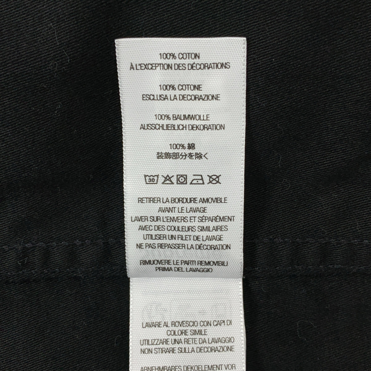 SUPREME / シュプリーム | 2024SS | × Melvins BDU Jacket / メルヴィンズ ミリタリー ジャケット | S | メンズ