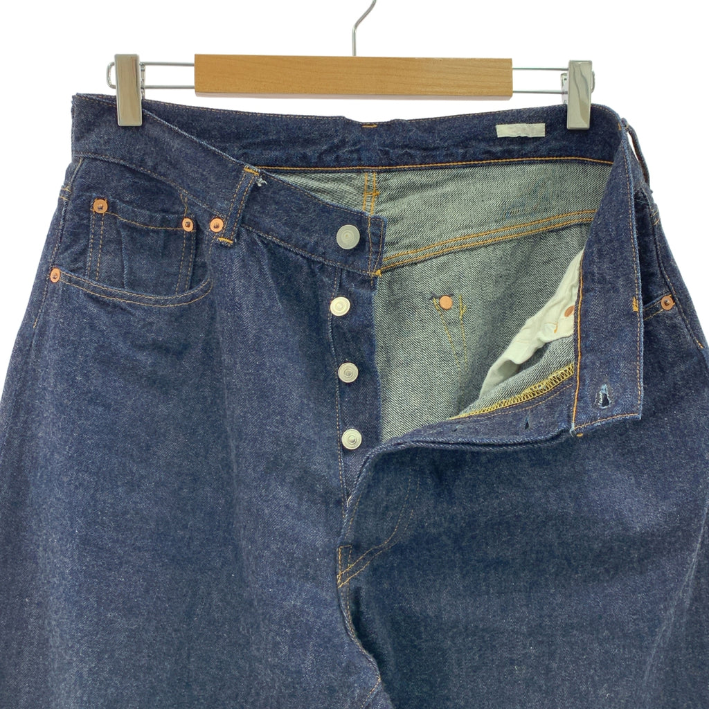 COMOLI | 2023春夏 | 赤耳丹寧五件套褲 | 1 | 男款