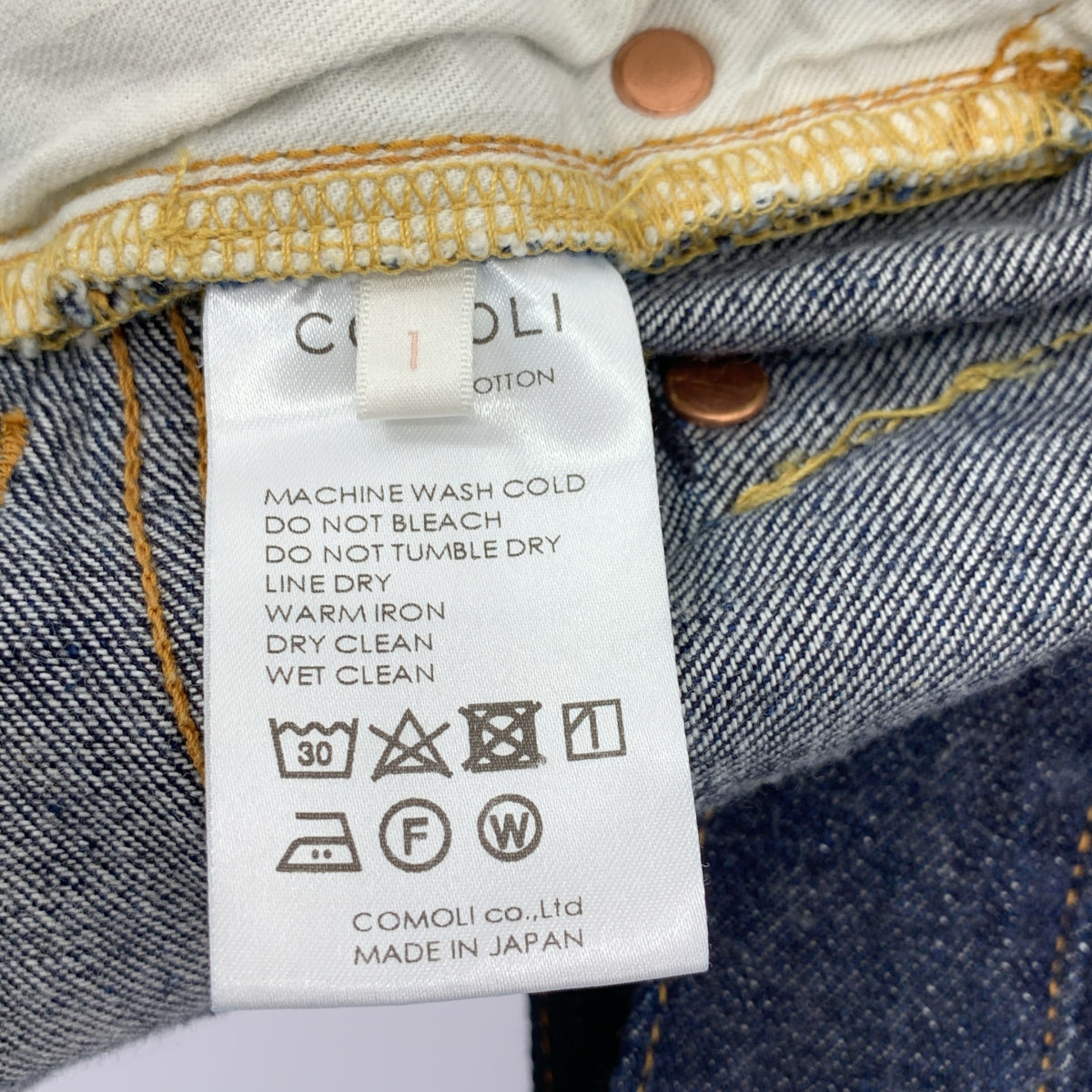 COMOLI | 2023春夏 | 赤耳丹寧五件套褲 | 1 | 男款