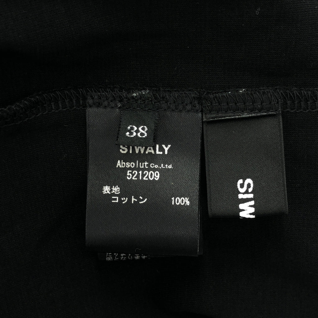 SIWALY | 超大後拉鍊無袖連身裙 | 38碼 | 黑色 | 女款