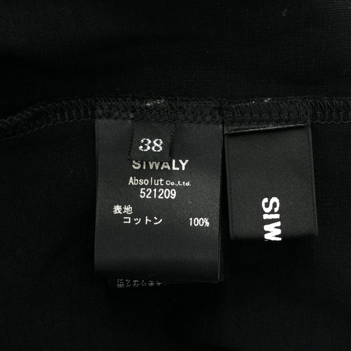 SIWALY | 超大後拉鍊無袖連身裙 | 38碼 | 黑色 | 女款