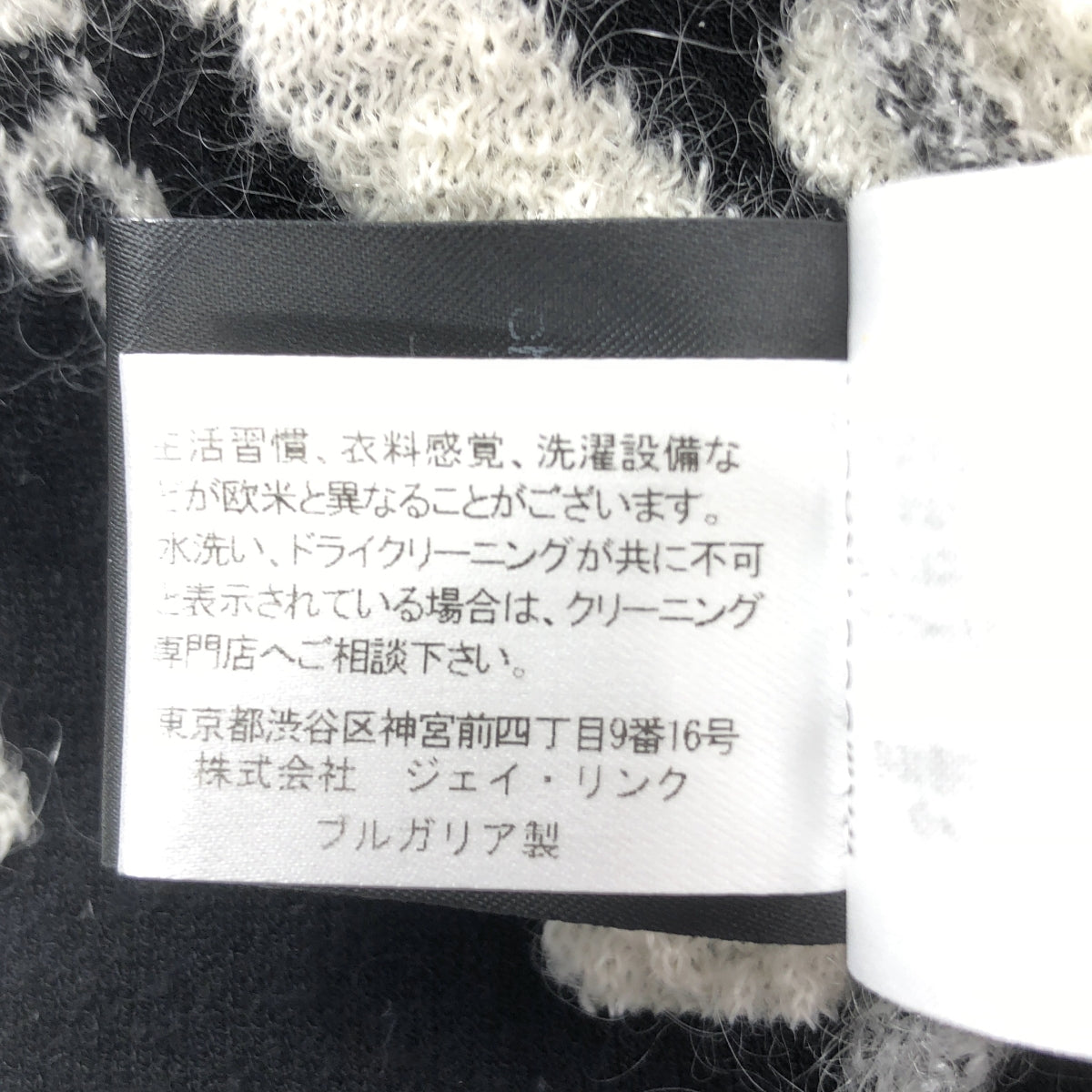 Christian Wijnants | 全身印花雙色針織套頭衫 | S尺寸 | 女款
