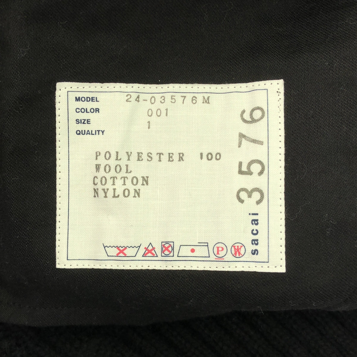 【美品】  sacai / サカイ | 2024AW | Knit Cardigan ジップアップ ニット カーディガン | 1 | ブラック | レディース