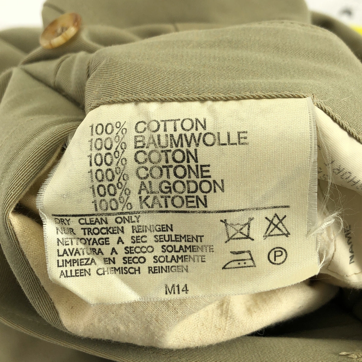 AQUASCUTUM / アクアスキュータム | ライナー付き トレンチコート | 38 | メンズ