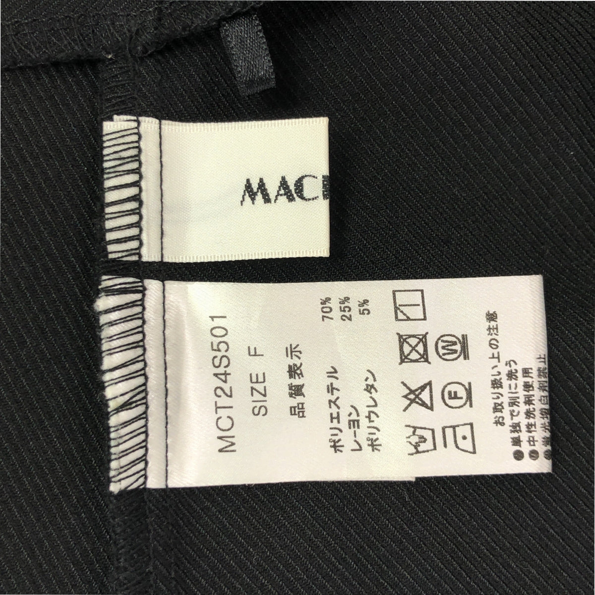 MACHATT / 마챗 | CROPPED VEST 크롭 베스트 | F | 여성