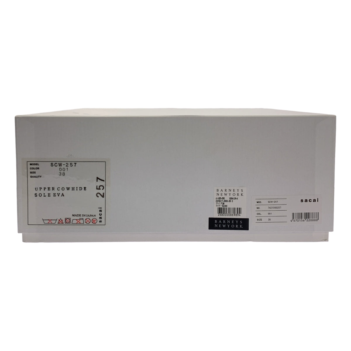 sacai / 사카이 | Chelsea Boots / 가죽 사이드 고어 플랫폼 첼시 짧은 부츠 | 38 | 여성