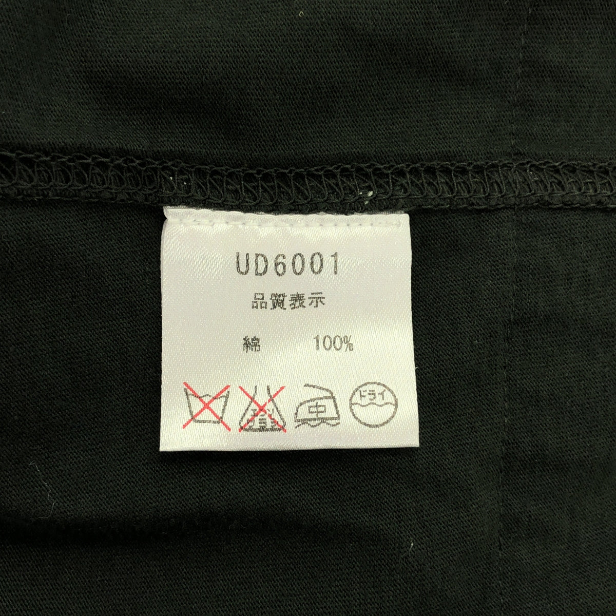 tsuki.s / ツキドットエス | 天竺コットン チェスターコート | S | ダークグリーン | メンズ