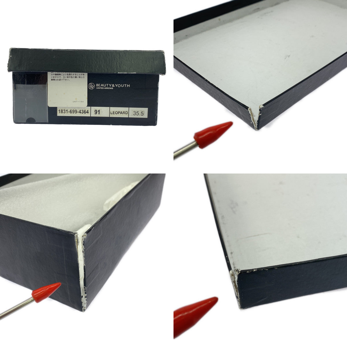 【新品】  BEAUTY&YOUTH / ビューティーアンドユース | ハラコ レオパード ローファー シューズ | 35.5 | キャメル系 | レディース