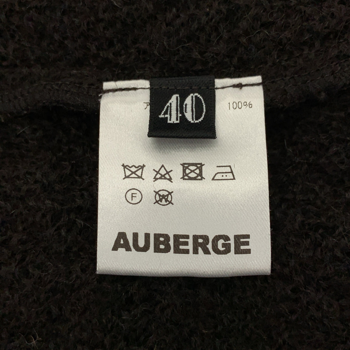 AUBERGE / オーベルジュ | GUANICOE アルパカ Vネックカーディガン