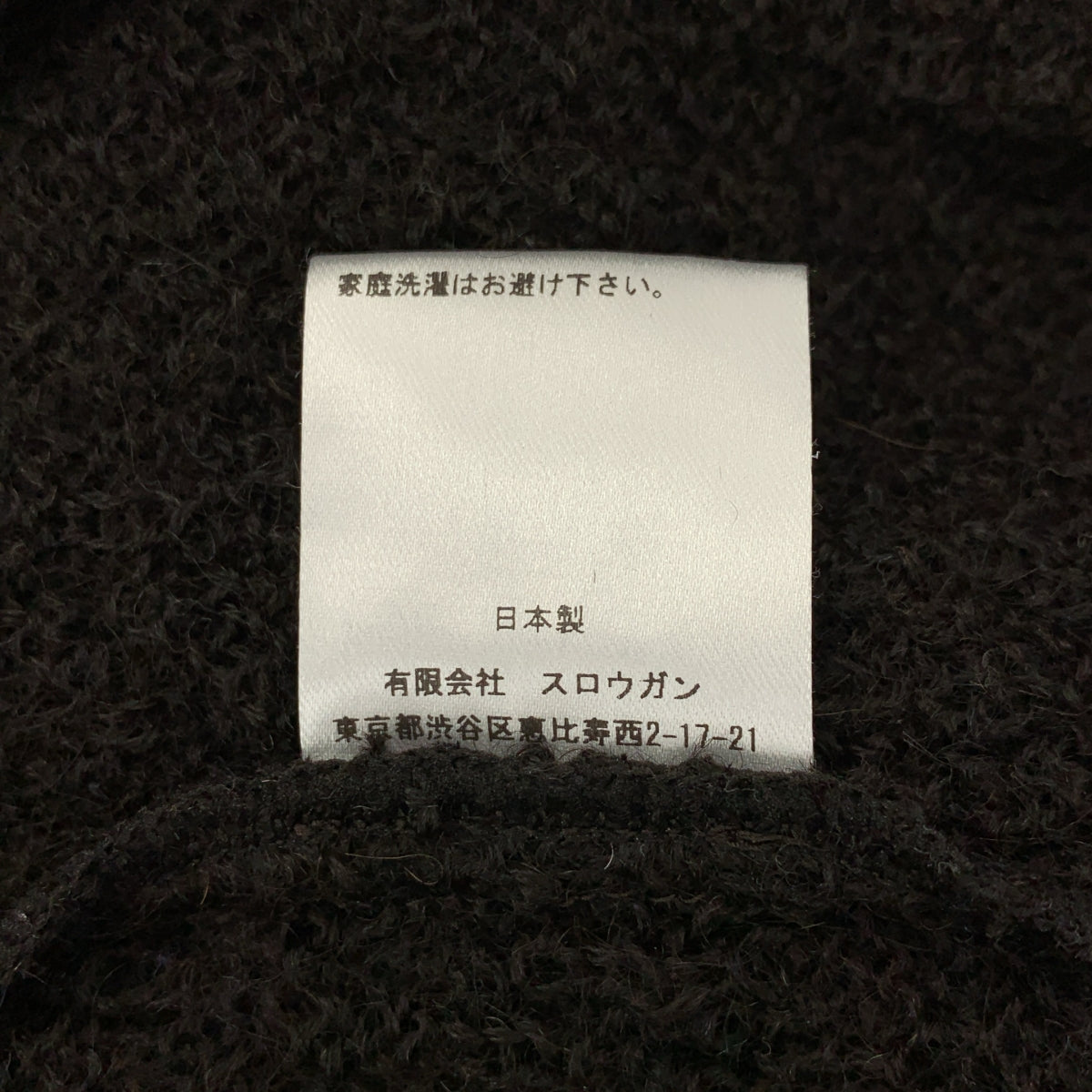 AUBERGE / オーベルジュ | GUANICOE アルパカ Vネックカーディガン