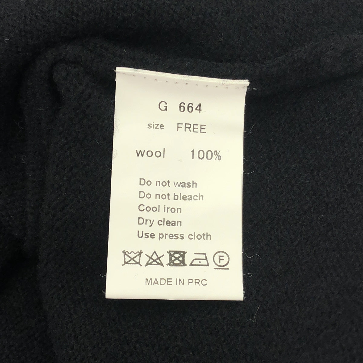 Gauze# / Gauze | 羊毛側開衩針織背心 | F碼 | 女款