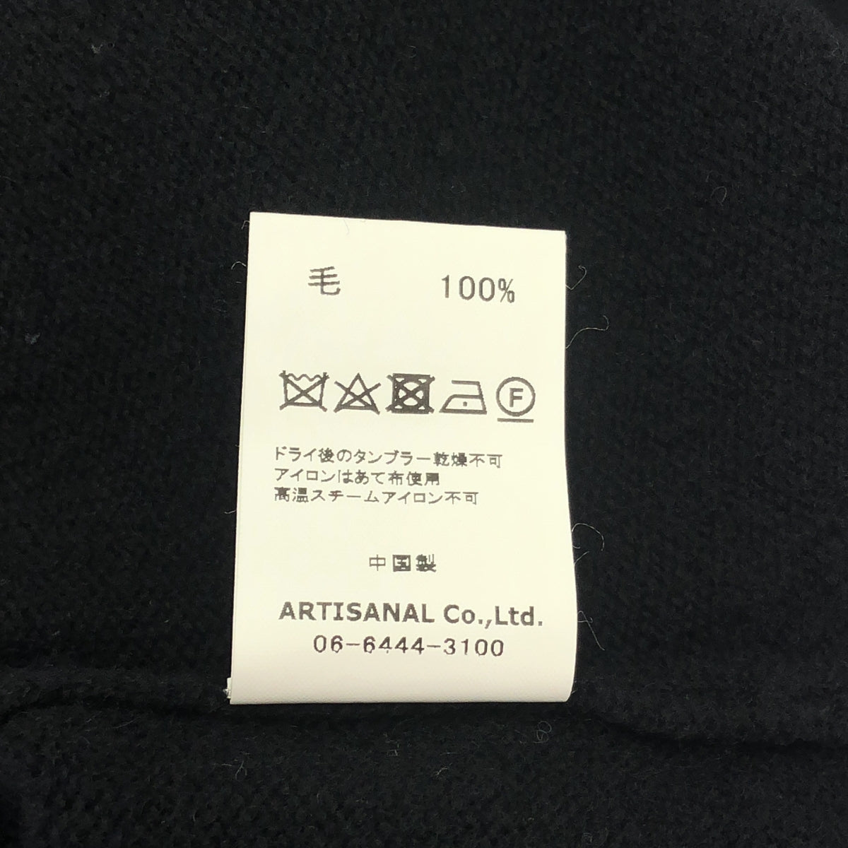 Gauze# / Gauze | 羊毛側開衩針織背心 | F碼 | 女款