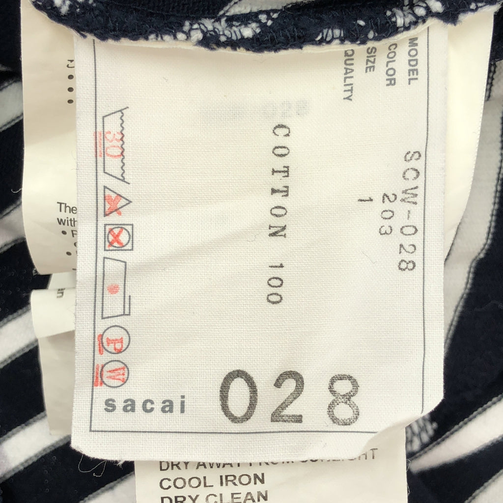 sacai | 棉質條紋洋裝 | 尺寸 1 | 海軍藍/白 | 女款