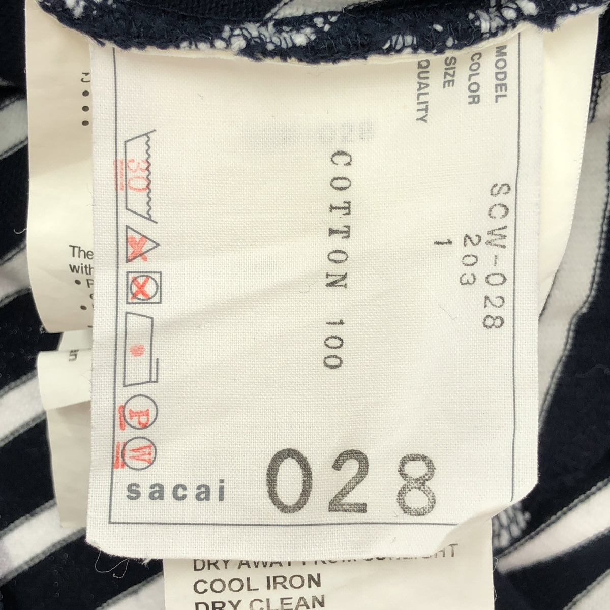 sacai | 棉質條紋洋裝 | 尺寸 1 | 海軍藍/白 | 女款