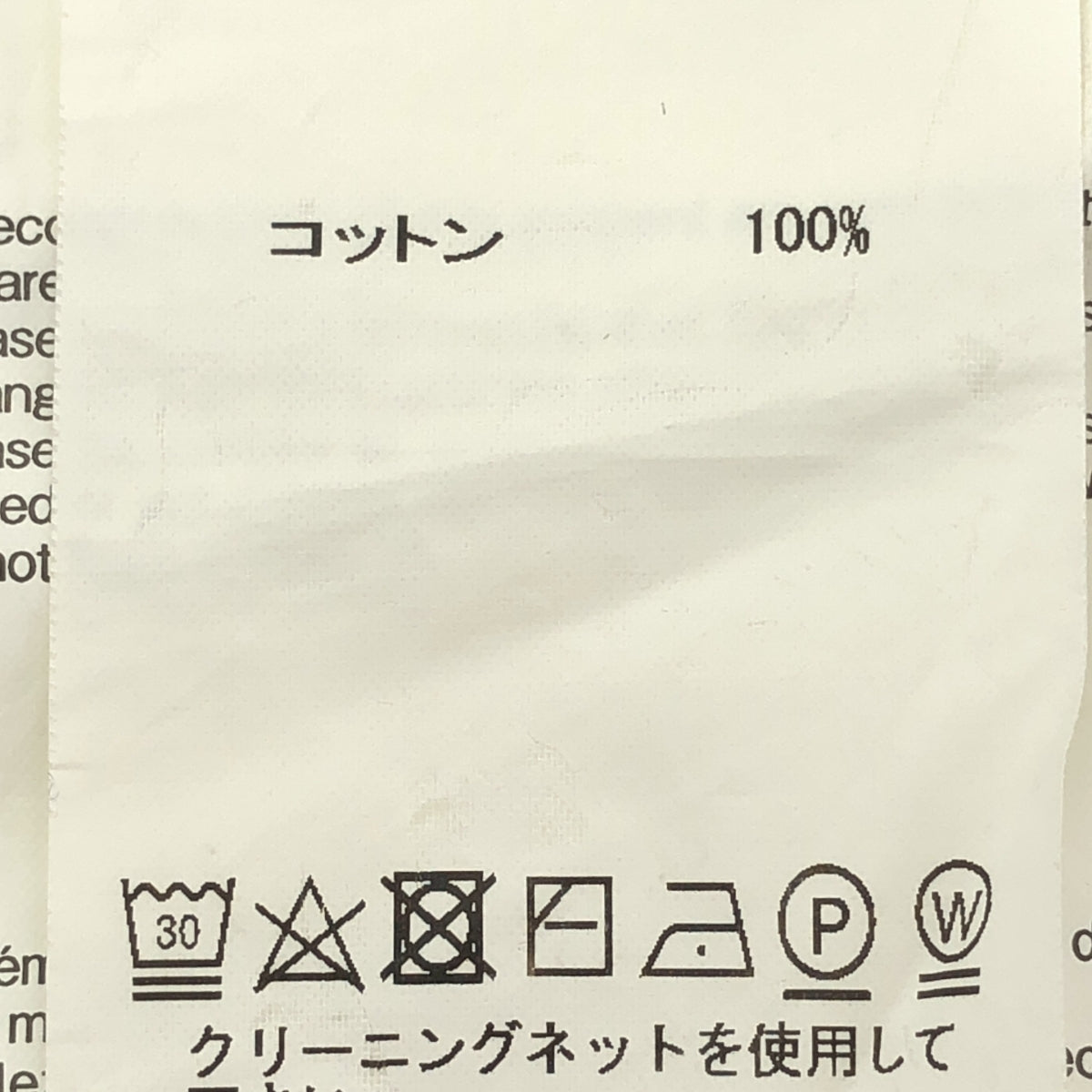 sacai / サカイ | コットン ボーダー ワンピース | 1 | ネイビー / ホワイト | レディース